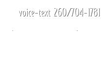 voice-text  260/704-1781
myfriends@mark-the-spot.com